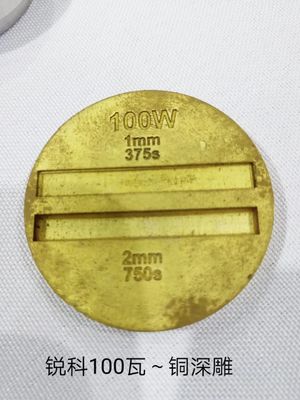 10w 20w 30w 50w 金属プレートの空気冷却のためのCNCレーザーカット機 110*110mm /175*175mm